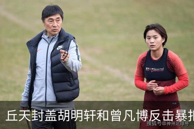 丘天封盖胡明轩&曾凡博反击暴扣，北京领先广东20分