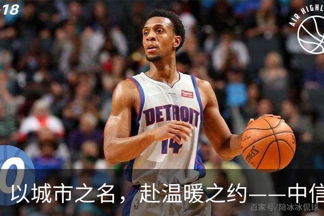 以城市之名，赴温暖之约——中信银行“可靠”系列品牌活动亮相北京国安中超主场