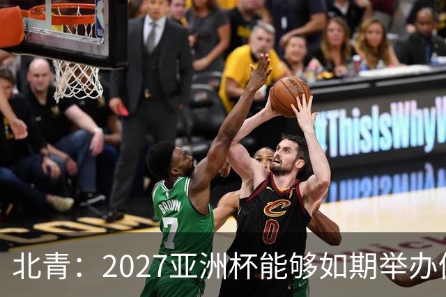 北青：2027亚洲杯能够如期举办仍存变数 下月将确定是否延期
