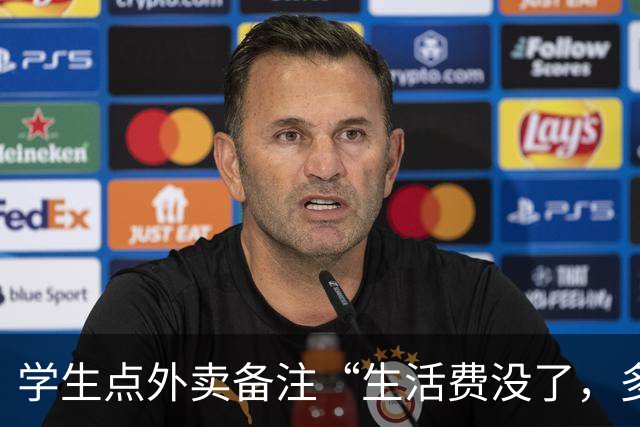 学生点外卖备注“生活费没了，多添点米饭，够吃一天”，河南一老板悄悄往里塞200元，还加了一份红烧肉，谁料两天后，那个学生找了过来