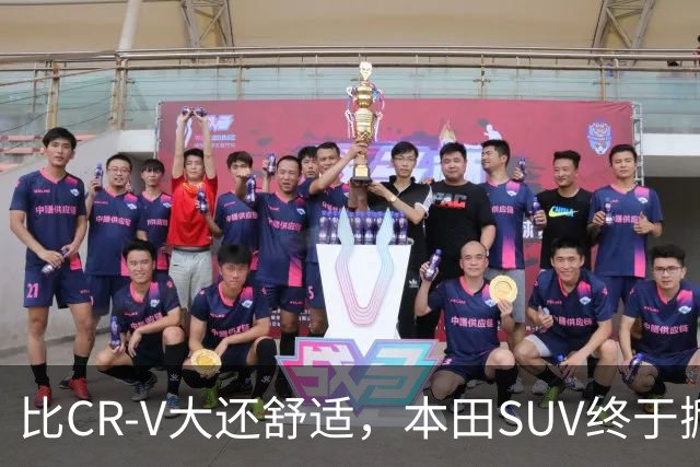 比CR-V大还舒适，本田SUV终于掀桌，车长4.8米配真皮座椅