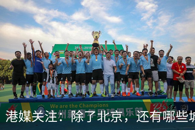 港媒关注：除了北京，还有哪些城市被列入外国领导人访华行程？