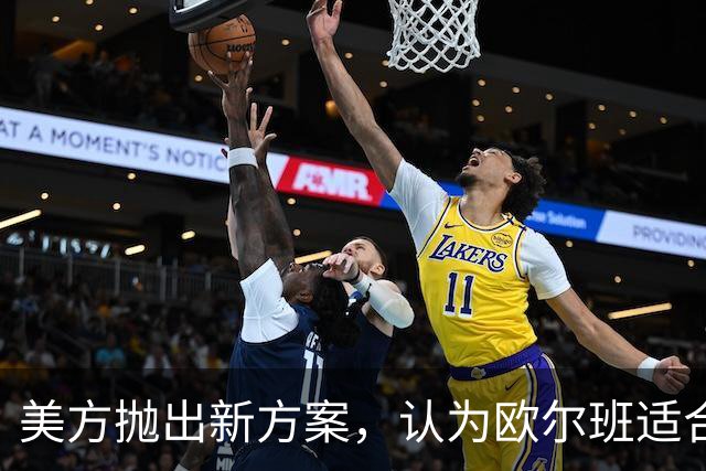 美方抛出新方案，认为欧尔班适合当联合国秘书长，背后有何博弈？