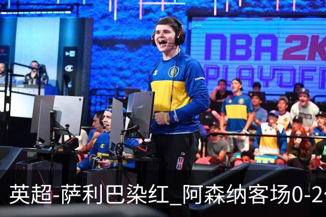 英超-萨利巴染红 阿森纳客场0-2伯恩茅斯