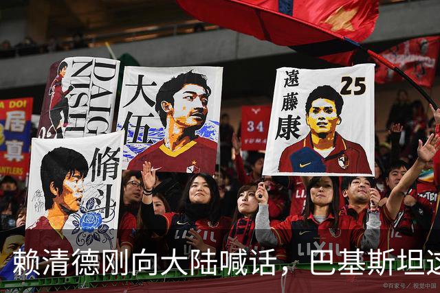 赖清德刚向大陆喊话，巴基斯坦这个决定，打民进党一个措手不及
