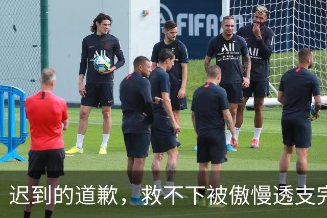 迟到的道歉，救不下被傲慢透支完的商业价值