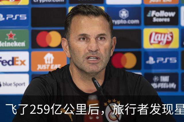 飞了259亿公里后，旅行者发现星际介质越来越多，这意味着什么？