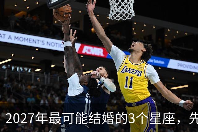 2027年最可能结婚的3个星座，先别急着等戒指